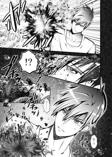 [Monkeycandy] NAKEDz02 Fhentai - Page 102