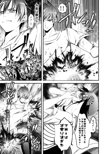 [Monkeycandy] NAKEDz02 Fhentai - Page 104