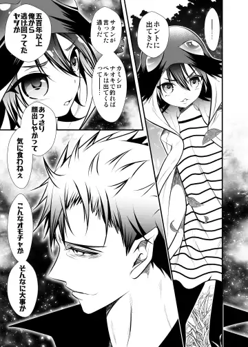 [Monkeycandy] NAKEDz02 Fhentai - Page 114