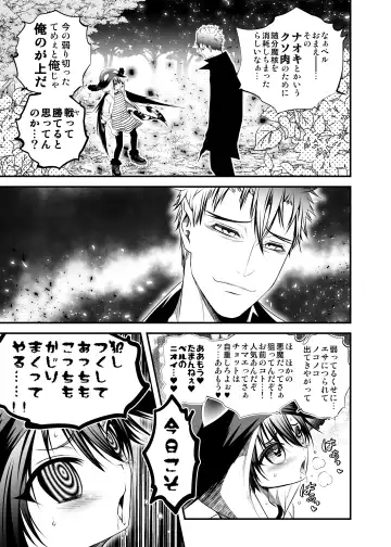 [Monkeycandy] NAKEDz02 Fhentai - Page 118