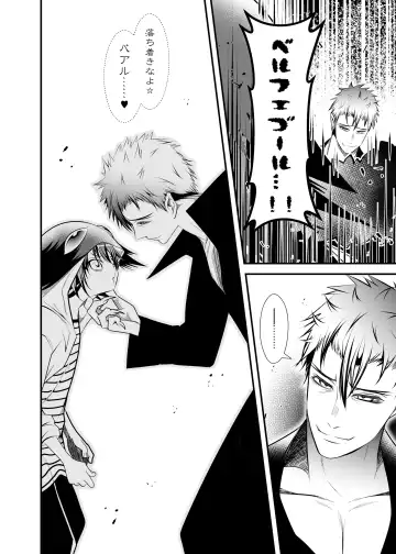 [Monkeycandy] NAKEDz02 Fhentai - Page 119