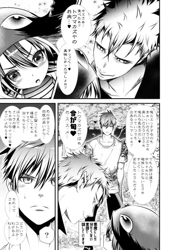 [Monkeycandy] NAKEDz02 Fhentai - Page 120