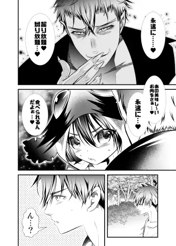 [Monkeycandy] NAKEDz02 Fhentai - Page 121