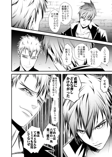 [Monkeycandy] NAKEDz02 Fhentai - Page 127