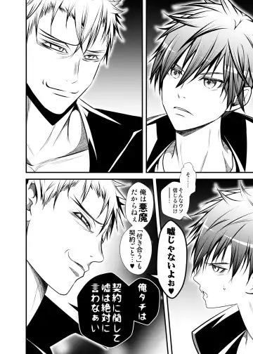 [Monkeycandy] NAKEDz02 Fhentai - Page 131