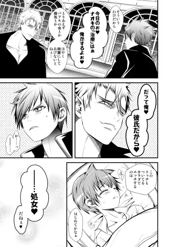 [Monkeycandy] NAKEDz02 Fhentai - Page 132