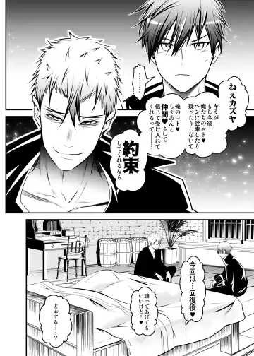 [Monkeycandy] NAKEDz02 Fhentai - Page 133