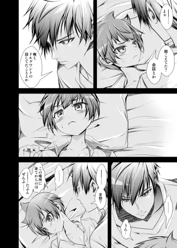 [Monkeycandy] NAKEDz02 Fhentai - Page 139