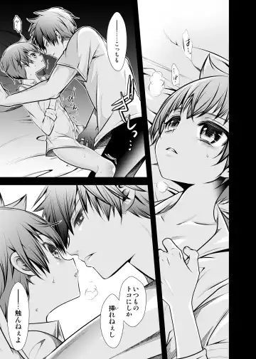 [Monkeycandy] NAKEDz02 Fhentai - Page 142