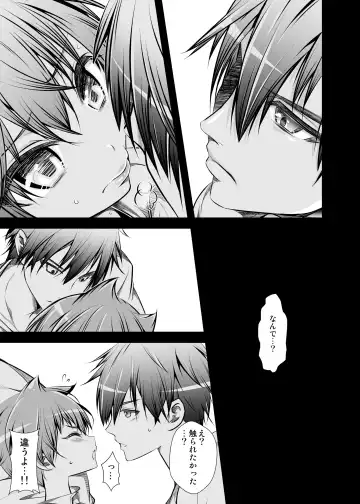 [Monkeycandy] NAKEDz02 Fhentai - Page 144