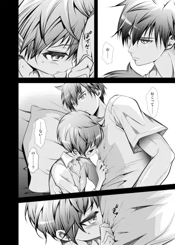 [Monkeycandy] NAKEDz02 Fhentai - Page 145