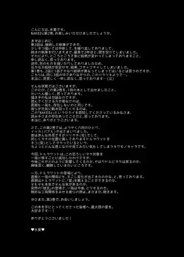 [Monkeycandy] NAKEDz02 Fhentai - Page 150