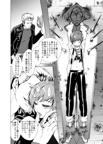 [Monkeycandy] NAKEDz02 Fhentai - Page 17