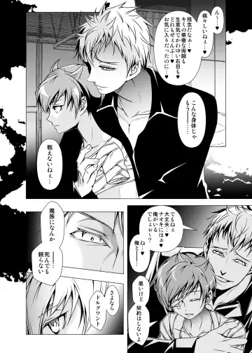 [Monkeycandy] NAKEDz02 Fhentai - Page 19