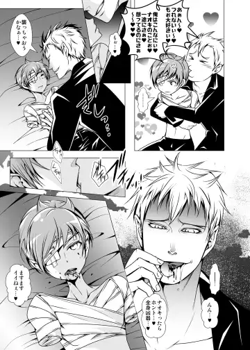 [Monkeycandy] NAKEDz02 Fhentai - Page 20