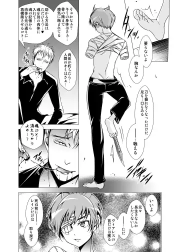 [Monkeycandy] NAKEDz02 Fhentai - Page 21