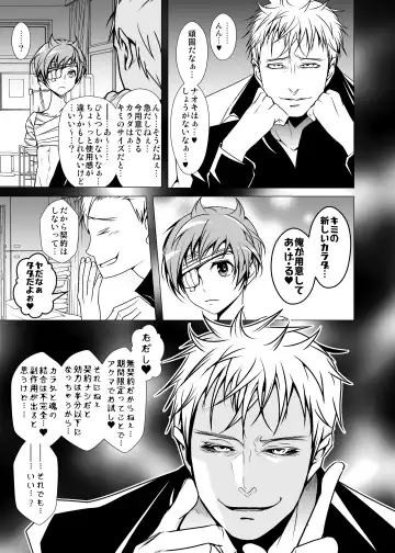 [Monkeycandy] NAKEDz02 Fhentai - Page 22