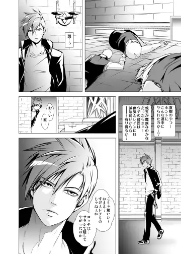 [Monkeycandy] NAKEDz02 Fhentai - Page 23