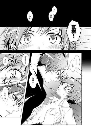 [Monkeycandy] NAKEDz02 Fhentai - Page 28