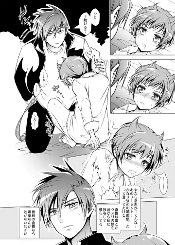 [Monkeycandy] NAKEDz02 Fhentai - Page 29