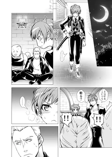 [Monkeycandy] NAKEDz02 Fhentai - Page 33