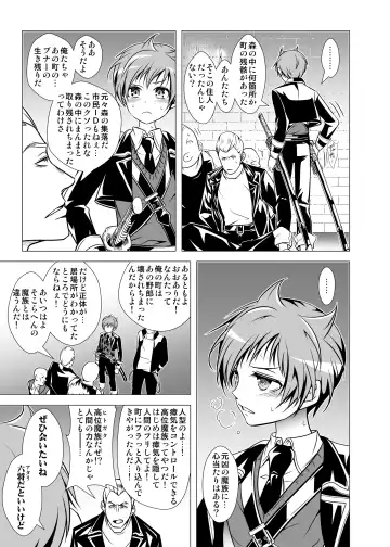 [Monkeycandy] NAKEDz02 Fhentai - Page 34