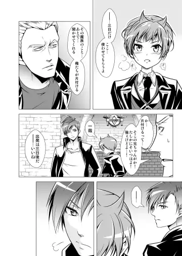 [Monkeycandy] NAKEDz02 Fhentai - Page 35