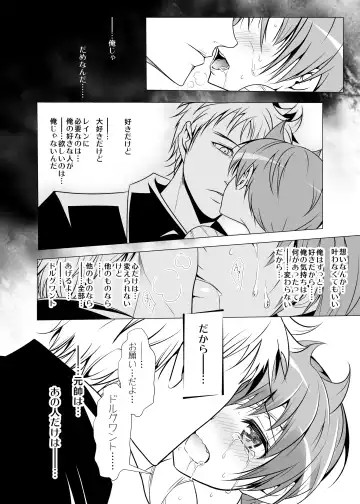 [Monkeycandy] NAKEDz02 Fhentai - Page 43