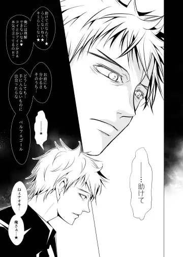 [Monkeycandy] NAKEDz02 Fhentai - Page 44