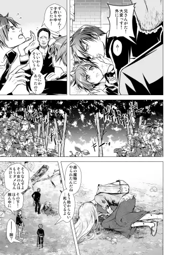 [Monkeycandy] NAKEDz02 Fhentai - Page 58