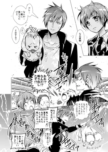 [Monkeycandy] NAKEDz02 Fhentai - Page 59