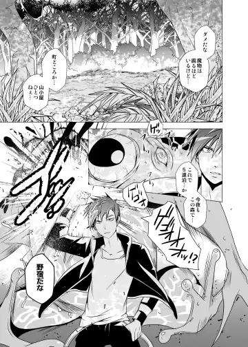 [Monkeycandy] NAKEDz02 Fhentai - Page 6