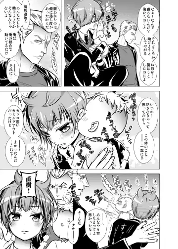 [Monkeycandy] NAKEDz02 Fhentai - Page 64