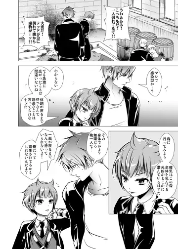 [Monkeycandy] NAKEDz02 Fhentai - Page 67