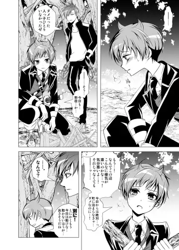 [Monkeycandy] NAKEDz02 Fhentai - Page 7