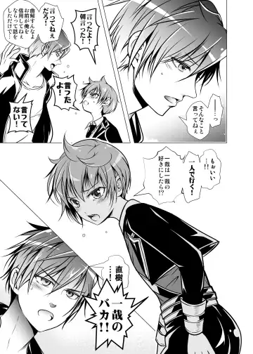 [Monkeycandy] NAKEDz02 Fhentai - Page 70