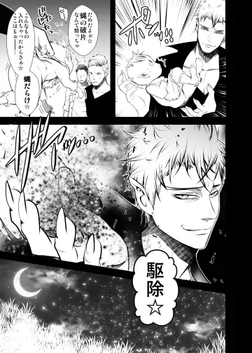 [Monkeycandy] NAKEDz02 Fhentai - Page 74