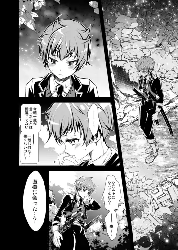 [Monkeycandy] NAKEDz02 Fhentai - Page 75