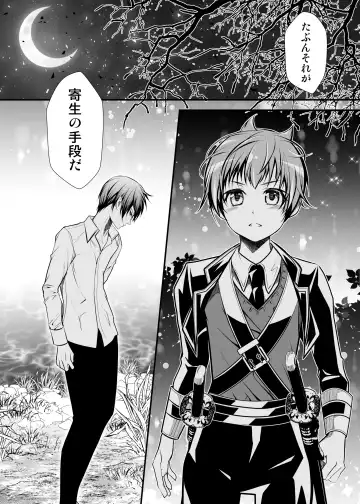 [Monkeycandy] NAKEDz02 Fhentai - Page 77