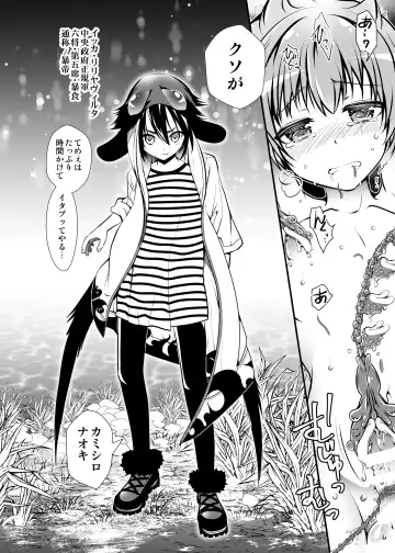 [Monkeycandy] NAKEDz02 Fhentai - Page 87