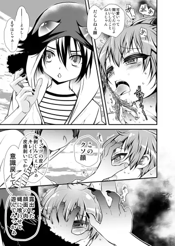 [Monkeycandy] NAKEDz02 Fhentai - Page 88