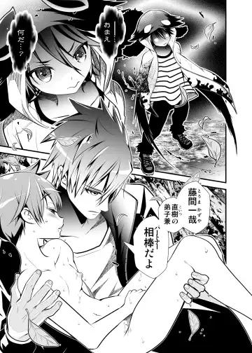 [Monkeycandy] NAKEDz02 Fhentai - Page 92