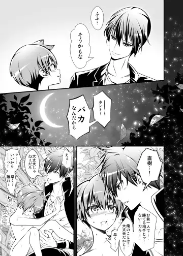 [Monkeycandy] NAKEDz02 Fhentai - Page 98