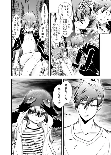 [Monkeycandy] NAKEDz02 Fhentai - Page 99