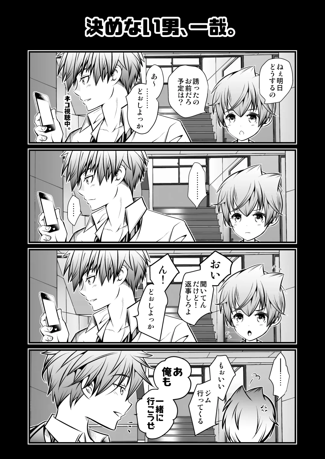 [Monkeycandy] NAKEDz03 Fhentai - Page 125