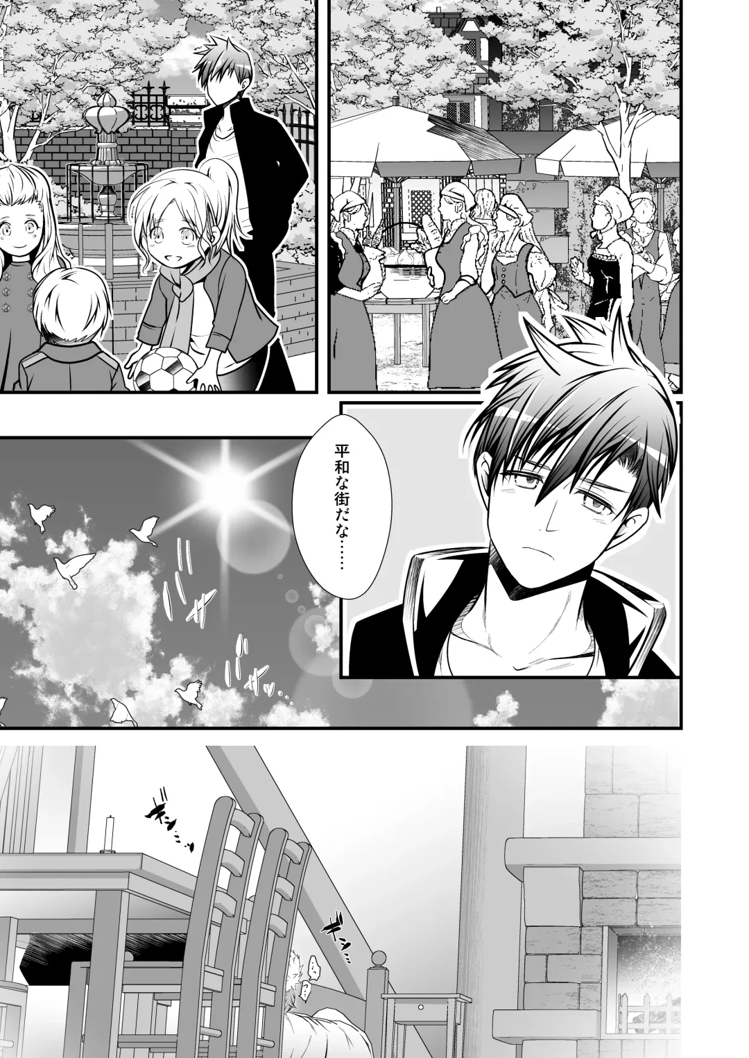 [Monkeycandy] NAKEDz03 Fhentai - Page 15