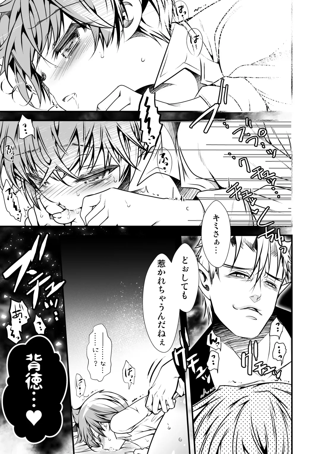 [Monkeycandy] NAKEDz03 Fhentai - Page 17