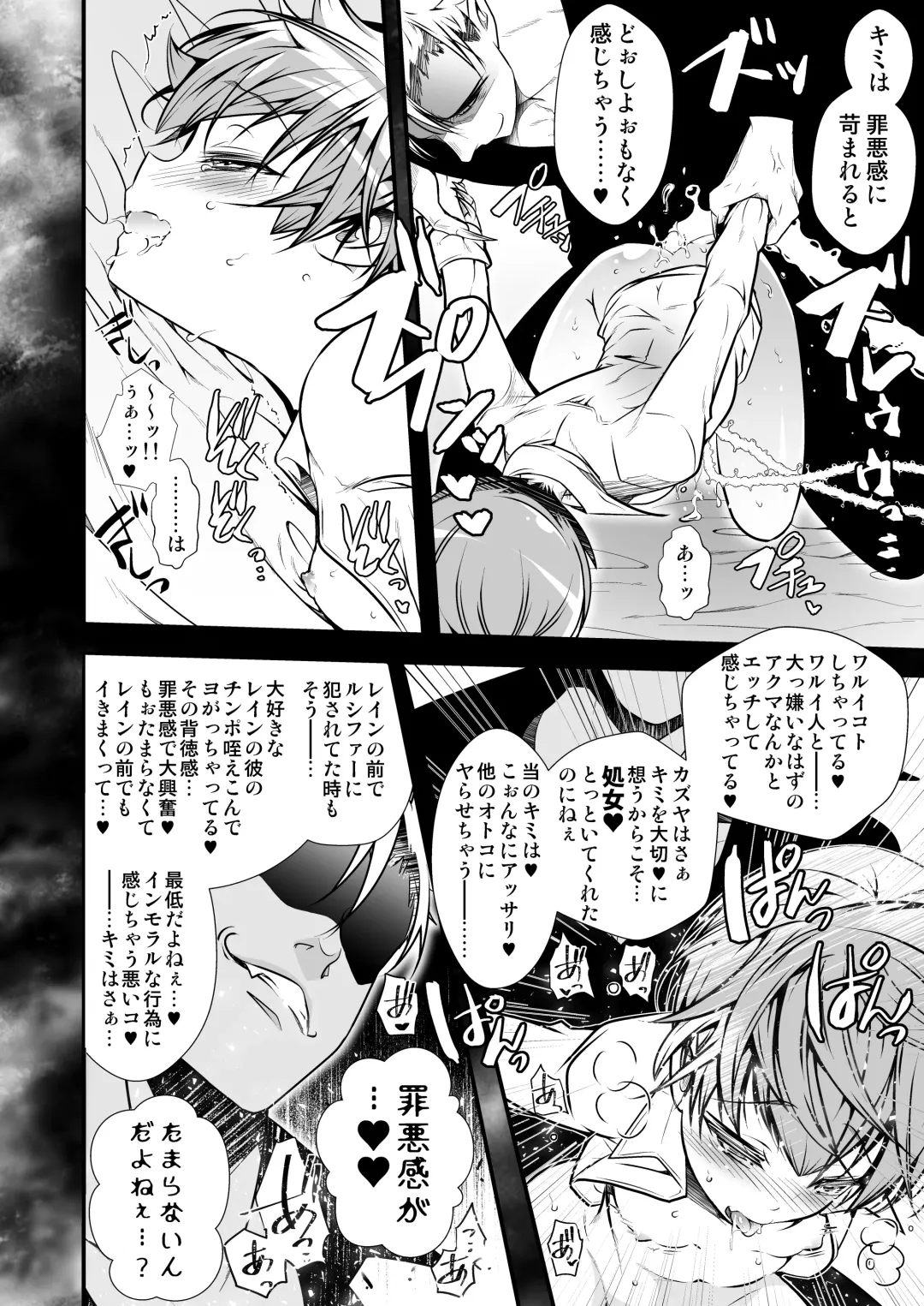 [Monkeycandy] NAKEDz03 Fhentai - Page 18