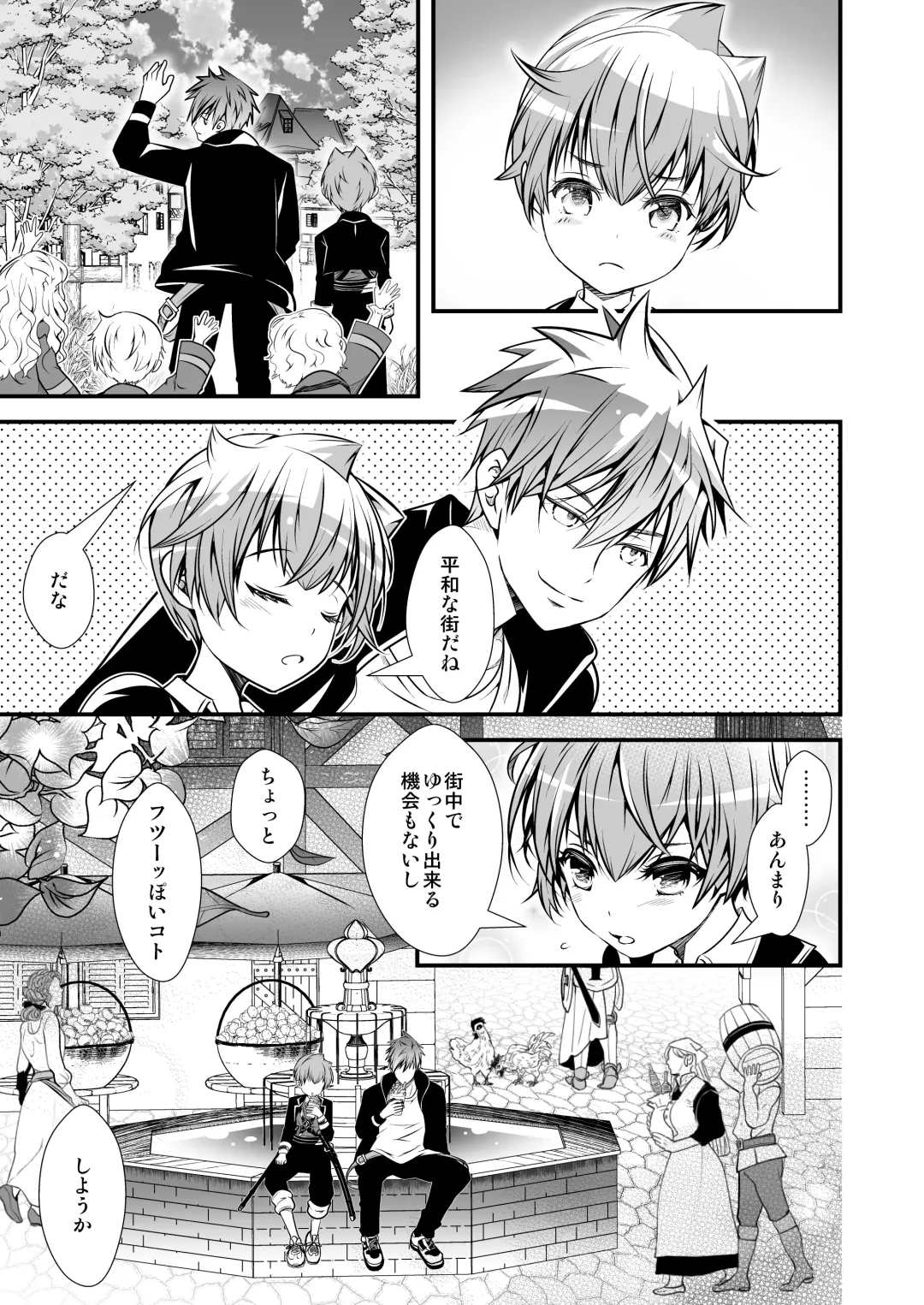 [Monkeycandy] NAKEDz03 Fhentai - Page 23