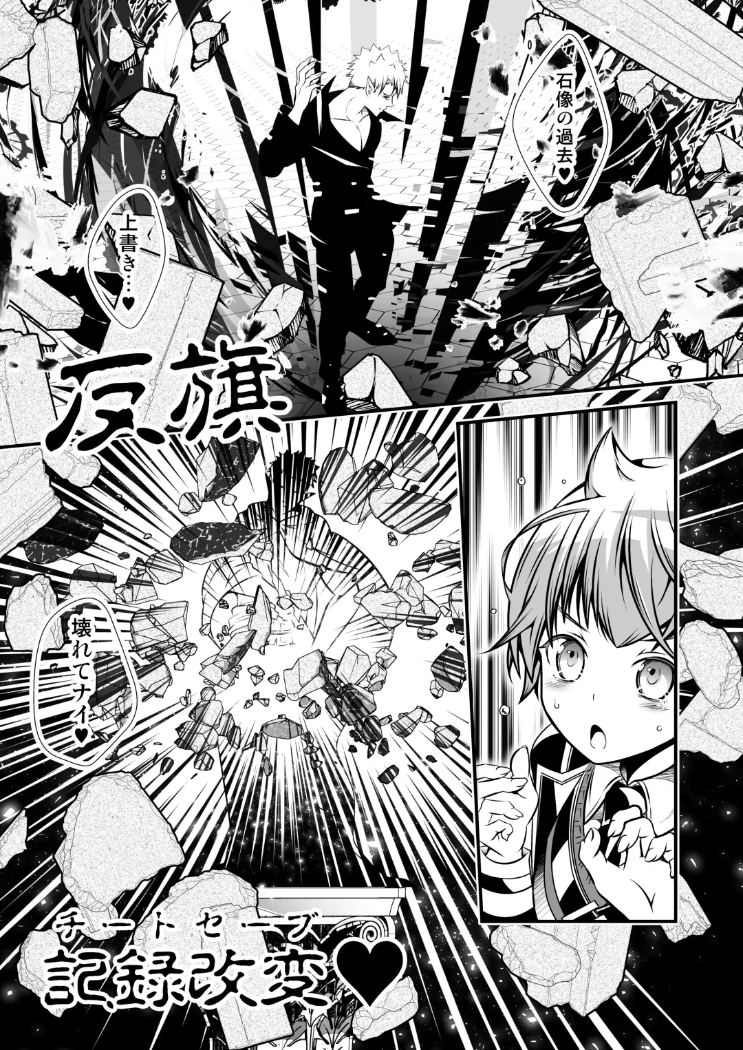 [Monkeycandy] NAKEDz03 Fhentai - Page 39